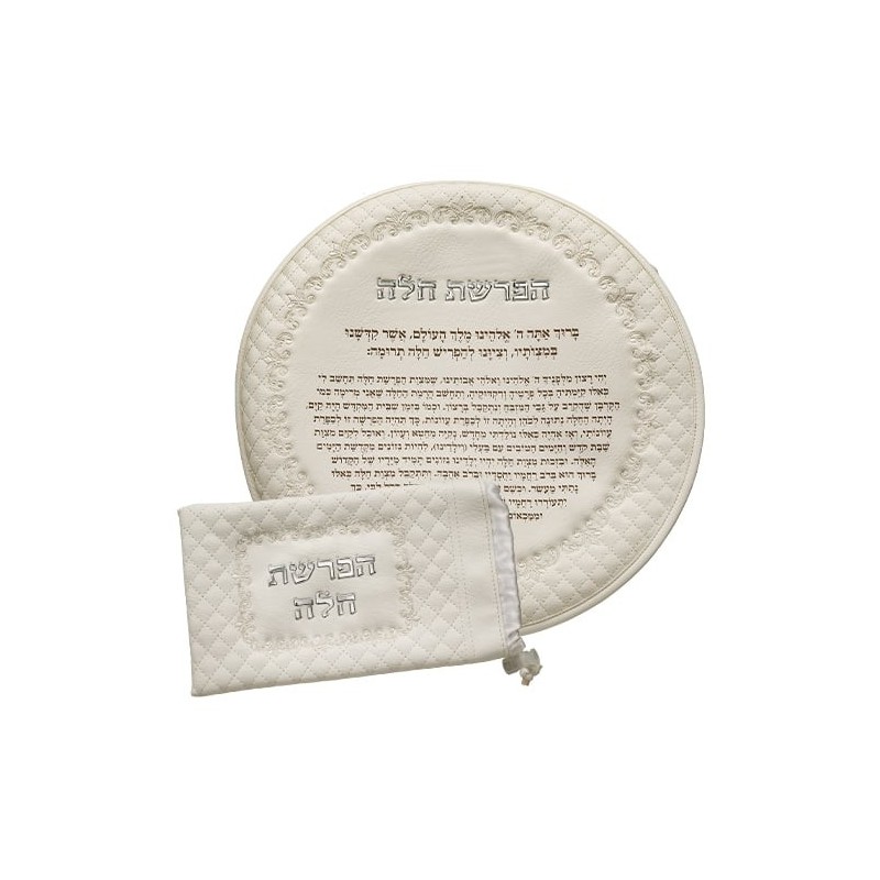 Hafrashat Challah Set (Separating a Portion of Dough when Making Chall