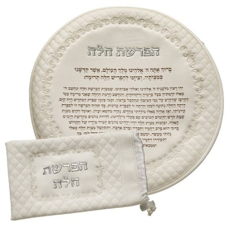 Hafrashat Challah Set (Separating a Portion of Dough when Making Chall