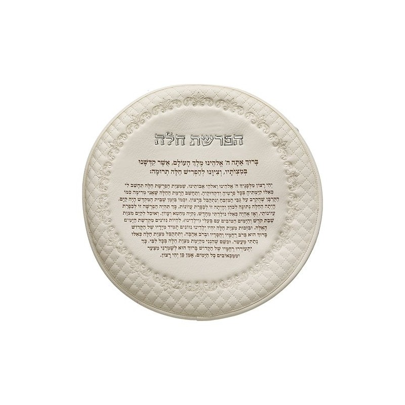 Hafrashat Challah Set (Separating a Portion of Dough when Making Chall