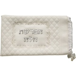 Hafrashat Challah Set (Separating a Portion of Dough when Making Chall