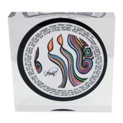 Jordana Klein Round Shabbat Candles Prayer Glass Cube (Hebrew)