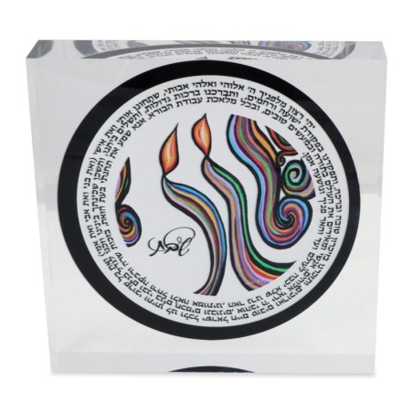 Jordana Klein Round Shabbat Candles Prayer Glass Cube (Hebrew)