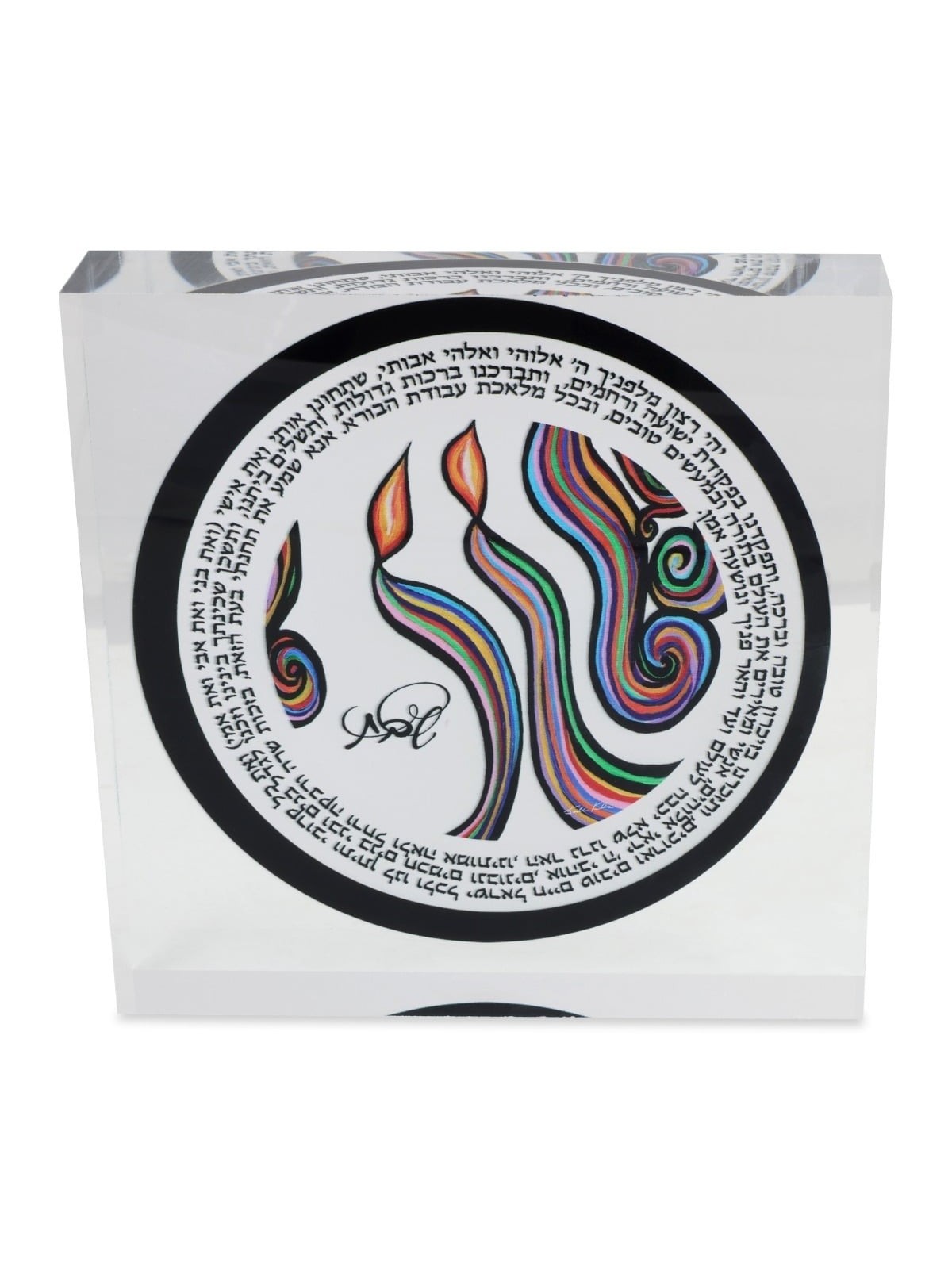 Jordana Klein Round Shabbat Candles Prayer Glass Cube (Hebrew)