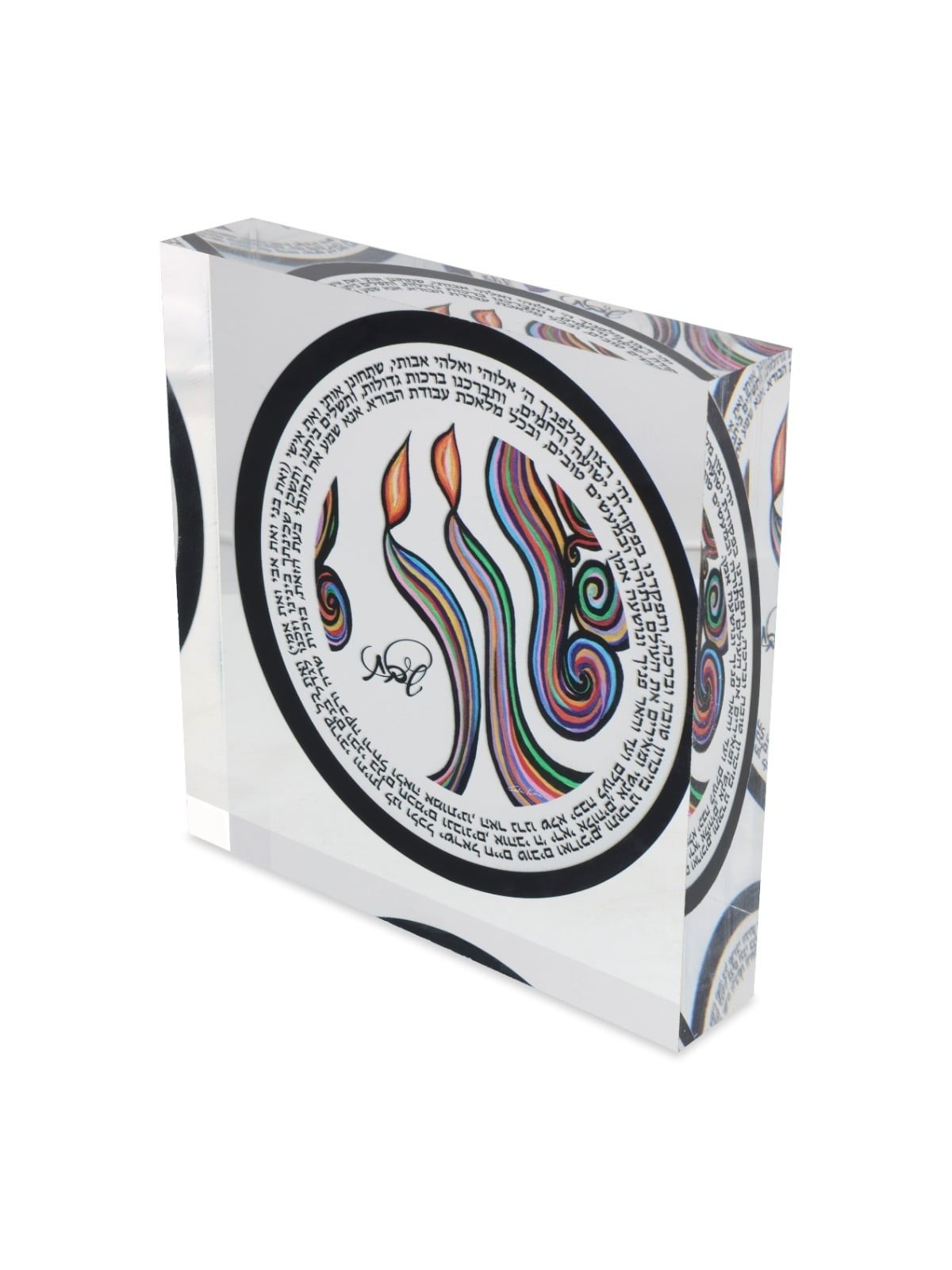 Jordana Klein Round Shabbat Candles Prayer Glass Cube (Hebrew)