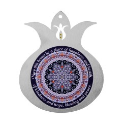 Dorit Judaica Blue Pomegranate Wall Plaqu... | Jewish Gift from Israel