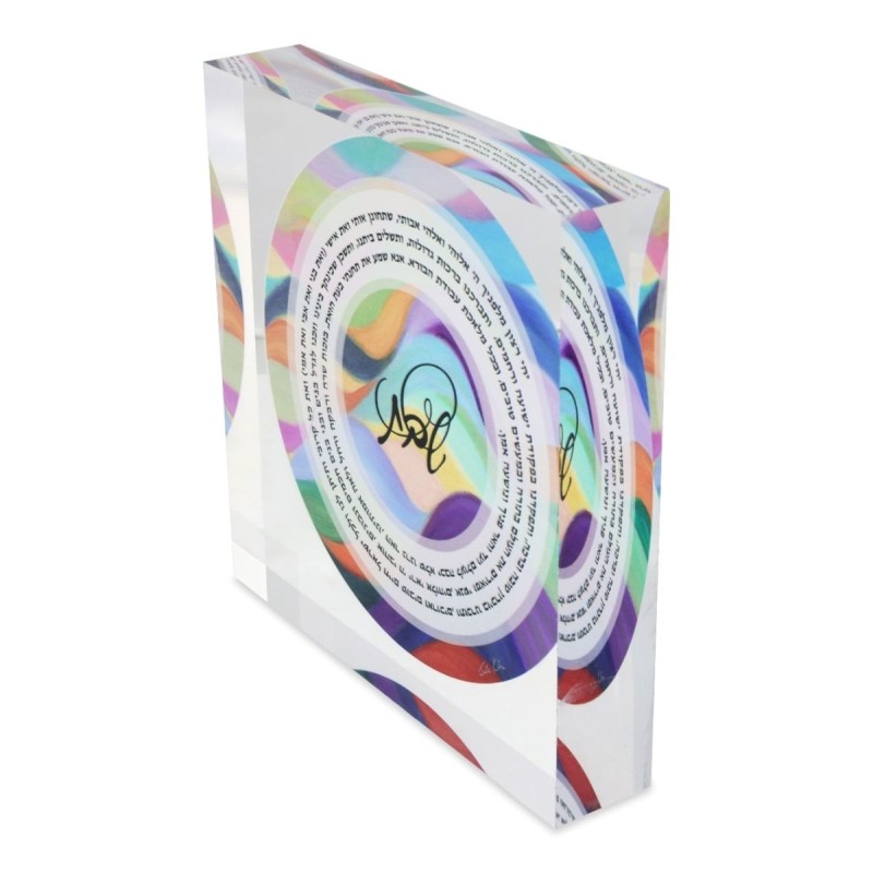 Jordana Klein Judean Hills Shabbat Candles Prayer Glassy Cube (Hebrew)