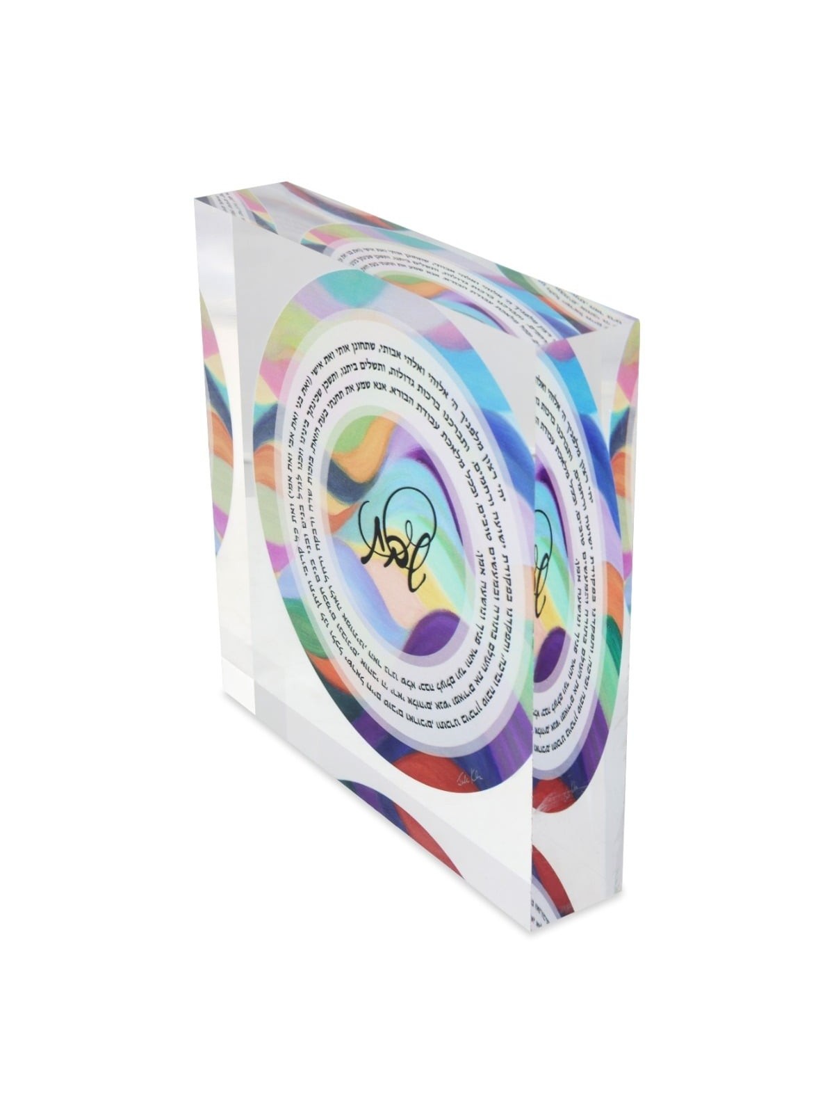 Jordana Klein Judean Hills Shabbat Candles Prayer Glassy Cube (Hebrew)