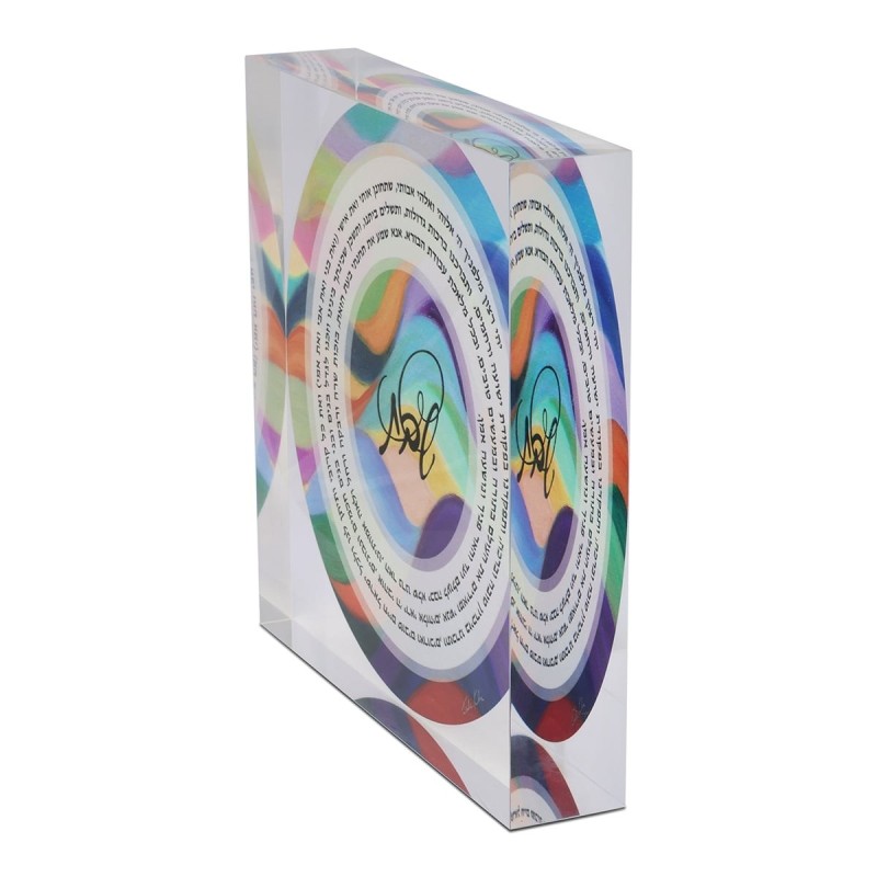 Jordana Klein Judean Hills Shabbat Candles Prayer Glassy Cube (Hebrew)