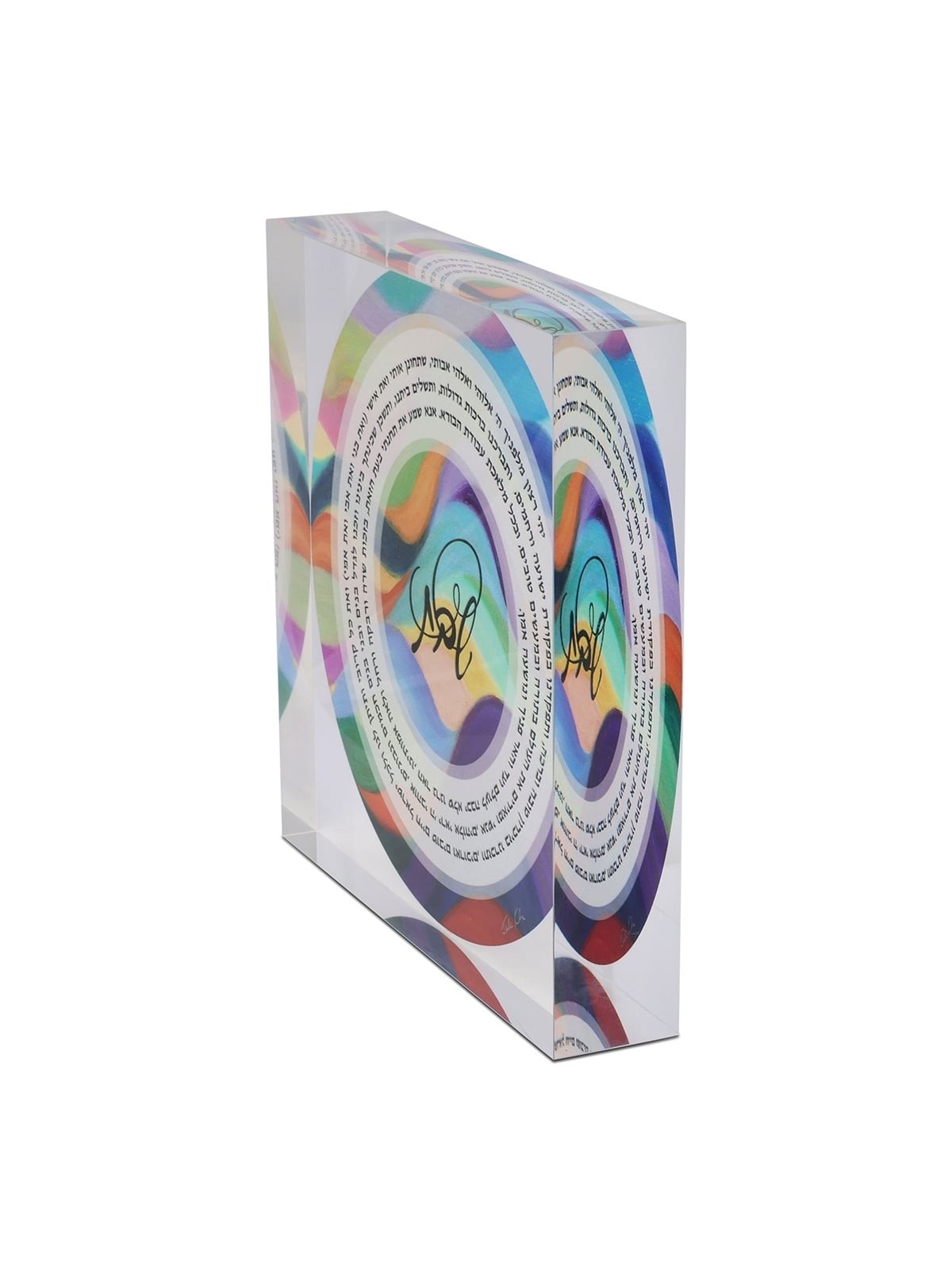 Jordana Klein Judean Hills Shabbat Candles Prayer Glassy Cube (Hebrew)