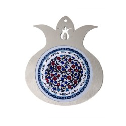 Dorit Judaica Blessings for Home on Pomeg... | Jewish Gift from Israel