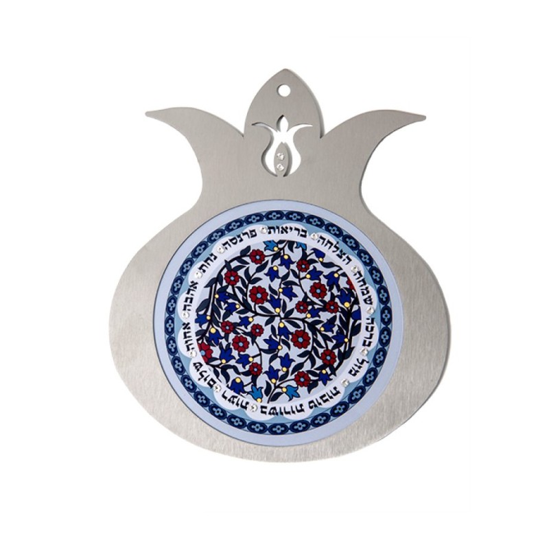 Dorit Judaica Blessings for Home on Pomeg... | Jewish Gift from Israel