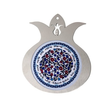 Dorit Judaica Blessings for Home on Pomeg... | Jewish Gift from Israel