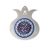 Dorit Judaica Blessings for Home on Pomeg... | Jewish Gift from Israel