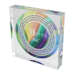 Jordana Klein Round Shabbat Blessing and Prayer Glass Cube (Hebrew)