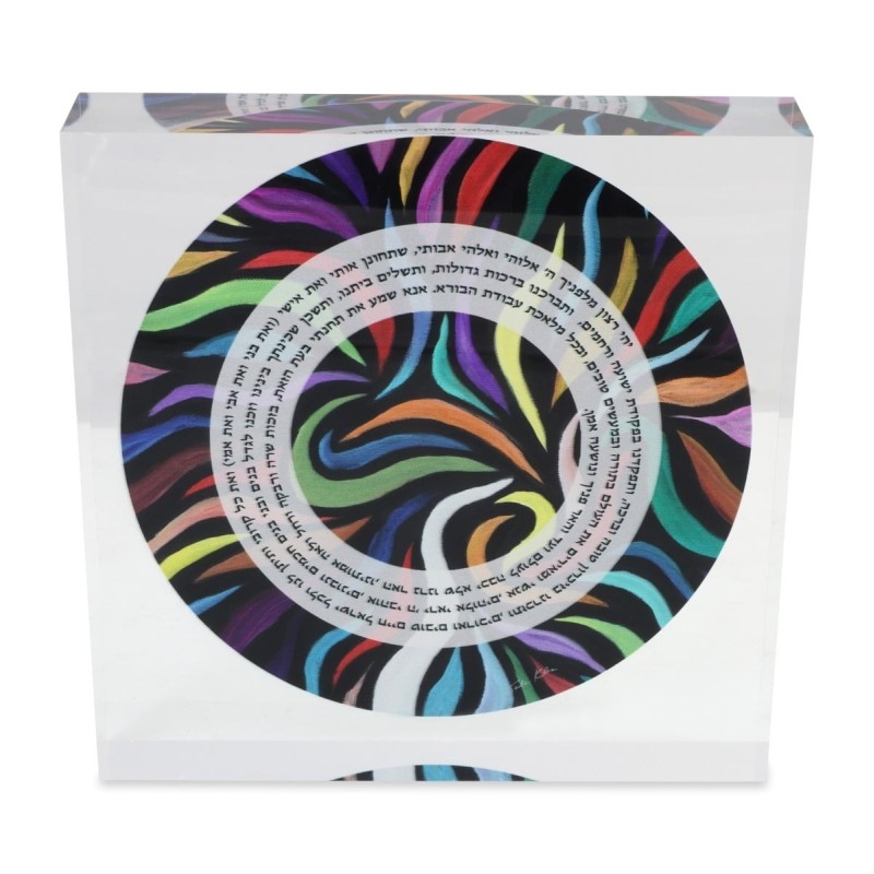 Jordana Klein Swirl Design Shabbat Candles Prayer Glassy Cube (Hebrew)