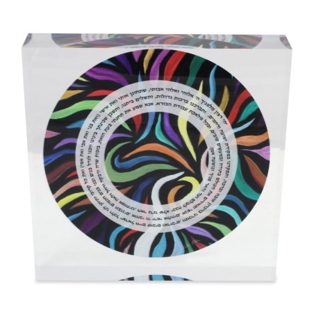 Jordana Klein Swirl Design Shabbat Candles Prayer Glassy Cube (Hebrew)