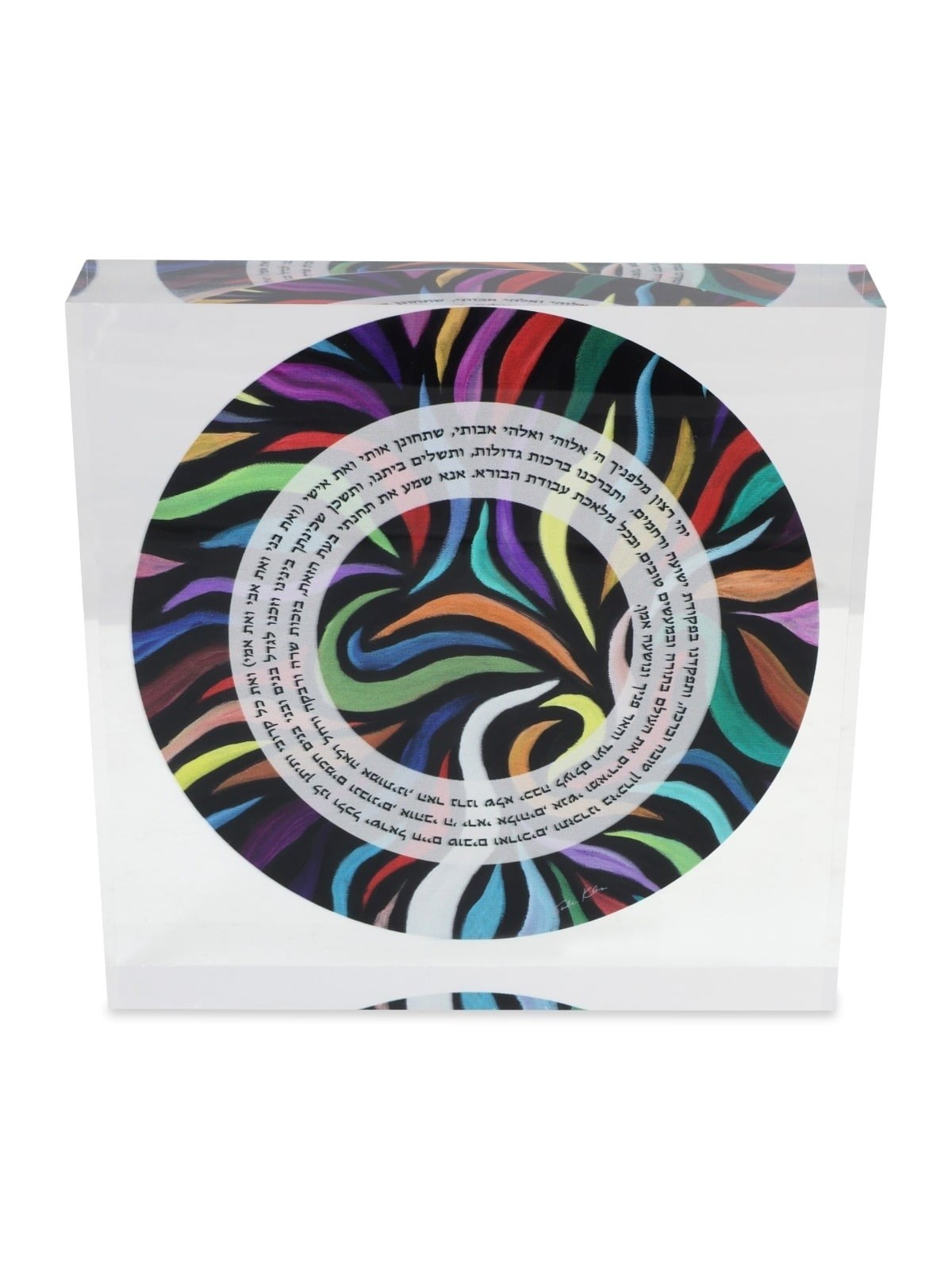 Jordana Klein Swirl Design Shabbat Candles Prayer Glassy Cube (Hebrew)