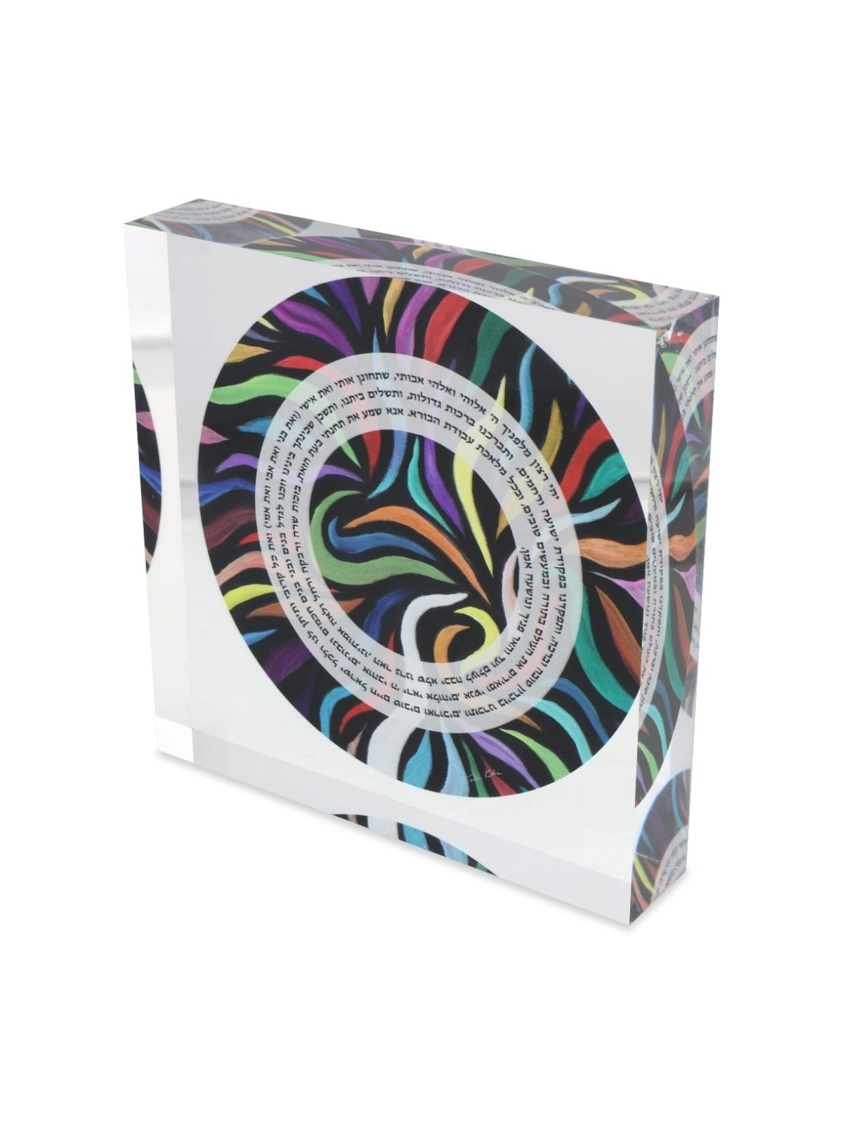 Jordana Klein Swirl Design Shabbat Candles Prayer Glassy Cube (Hebrew)
