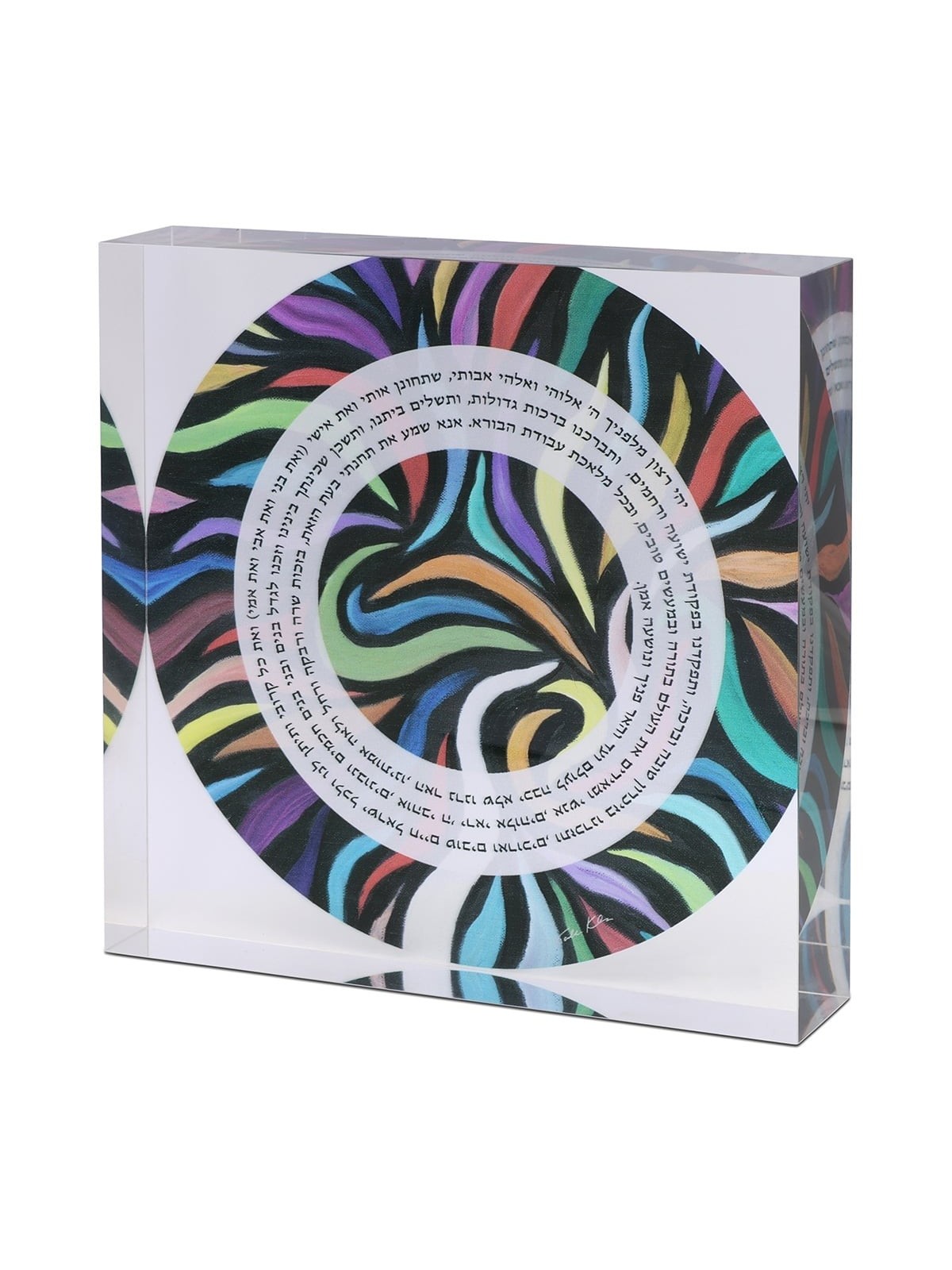 Jordana Klein Swirl Design Shabbat Candles Prayer Glassy Cube (Hebrew)