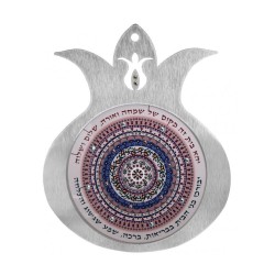 Dorit Judaica Pomegranate Wall Plaque Hom... | Jewish Gift from Israel