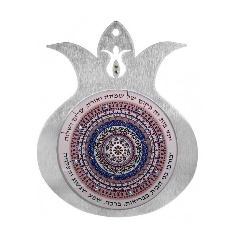 Dorit Judaica Pomegranate Wall Plaque Hom... | Jewish Gift from Israel