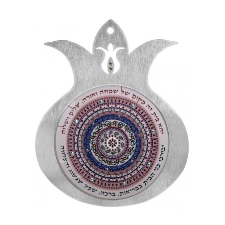 Dorit Judaica Pomegranate Wall Plaque Hom... | Jewish Gift from Israel