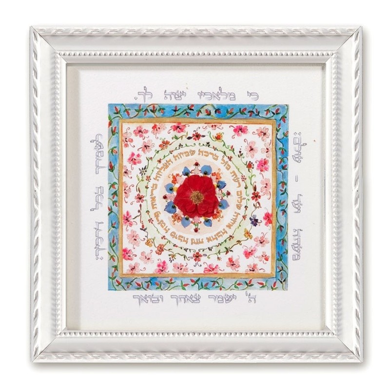 Yael Elkayam Psalms Quotes Floral Framed Wall Hanging with Swarovski C