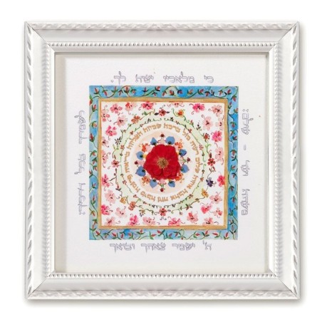 Yael Elkayam Psalms Quotes Floral Framed Wall Hanging with Swarovski C