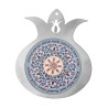 Dorit Judaica Pomegranate Wall Plaque Heb... | Jewish Gift from Israel