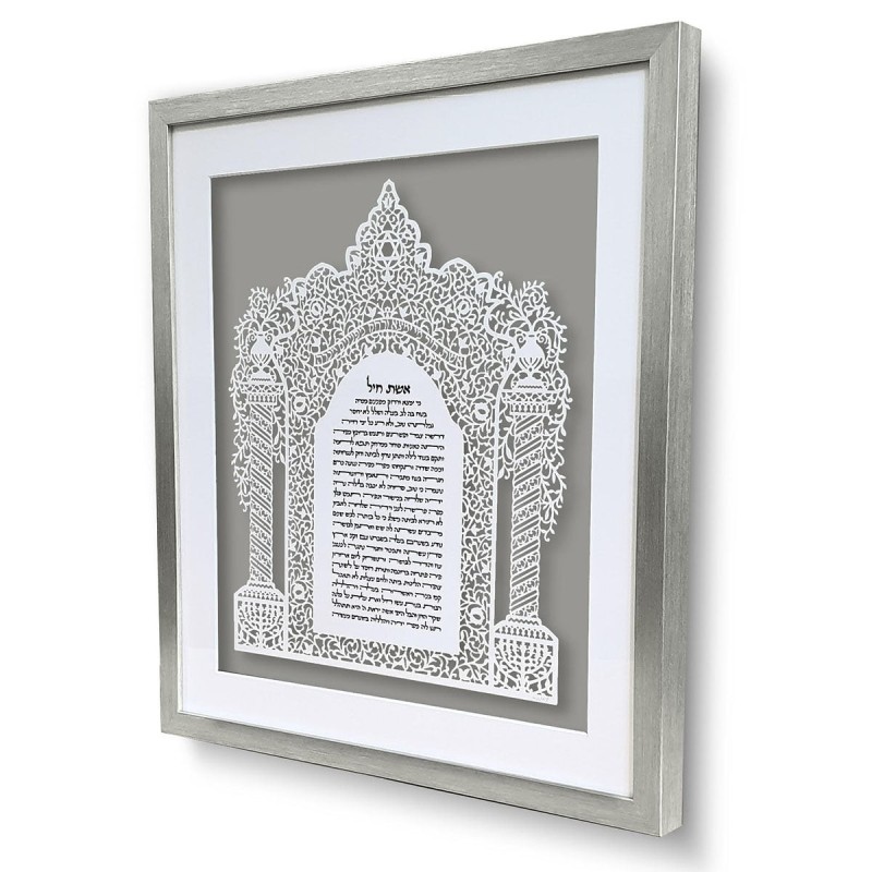 Oriental Woman of Valor in Hebrew Laser-Cut Paper Wall Art by David Fi