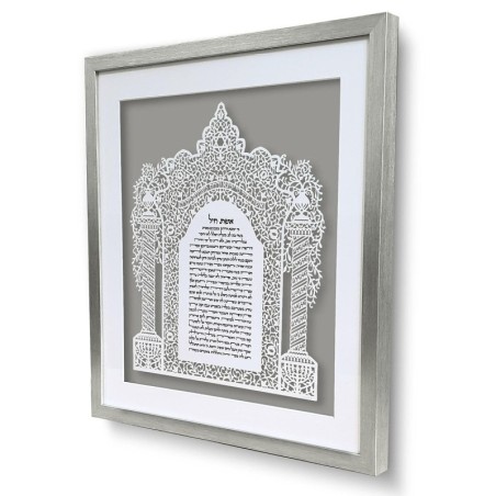 Oriental Woman of Valor in Hebrew Laser-Cut Paper Wall Art by David Fi