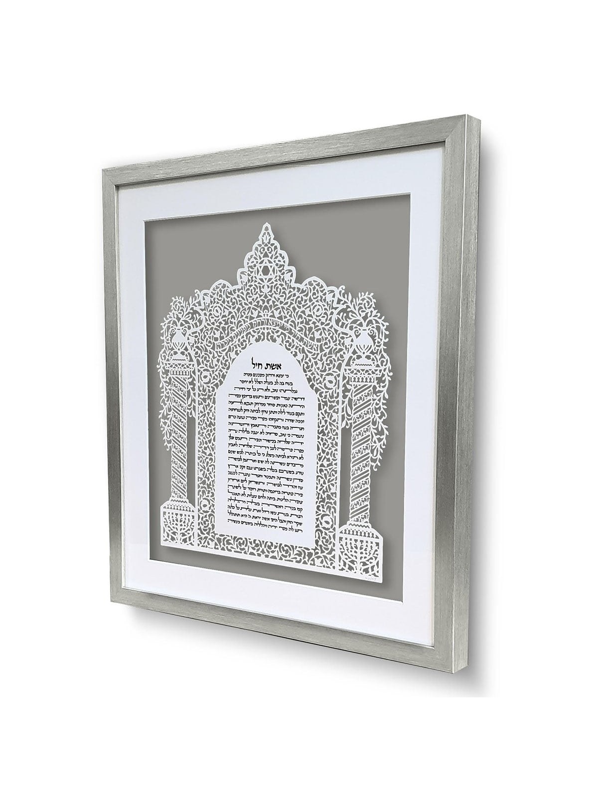 Oriental Woman of Valor in Hebrew Laser-Cut Paper Wall Art by David Fi