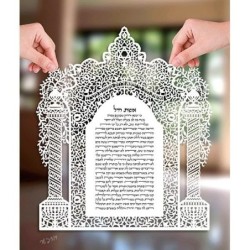 Oriental Woman of Valor in Hebrew Laser-Cut Paper Wall Art by David Fi