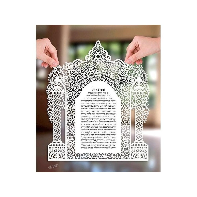 Oriental Woman of Valor in Hebrew Laser-Cut Paper Wall Art by David Fi
