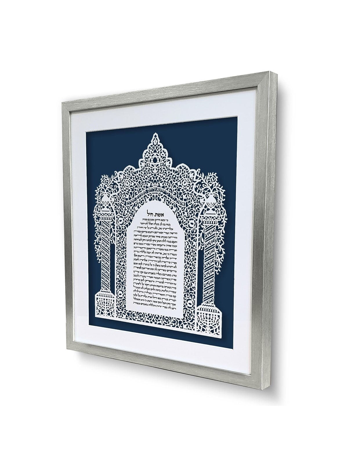 Oriental Woman of Valor in Hebrew Laser-Cut Paper Wall Art by David Fi