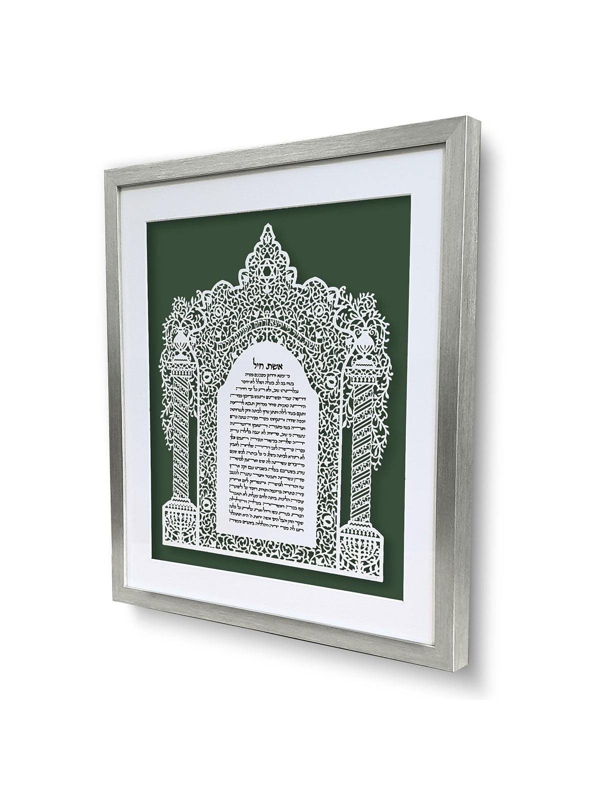 Oriental Woman of Valor in Hebrew Laser-Cut Paper Wall Art by David Fi