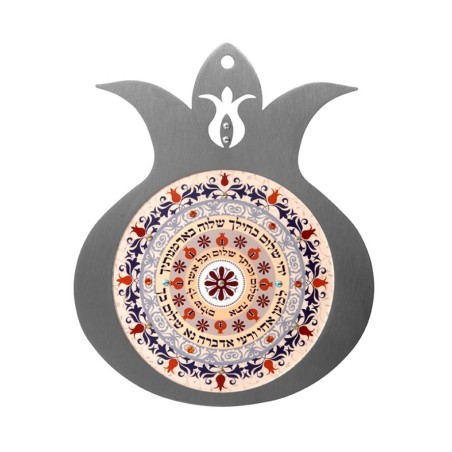 Dorit Judaica Pomegranate Wall Plaque wit... | Jewish Gift from Israel