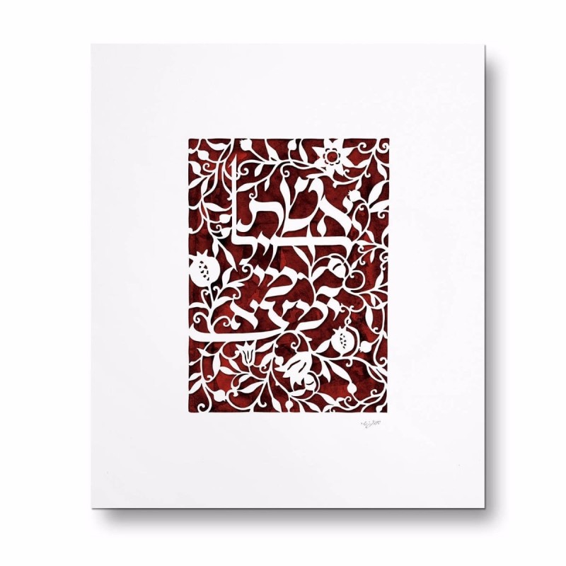 Floral Woman of Valor Laser-Cut Paper by David Fisher