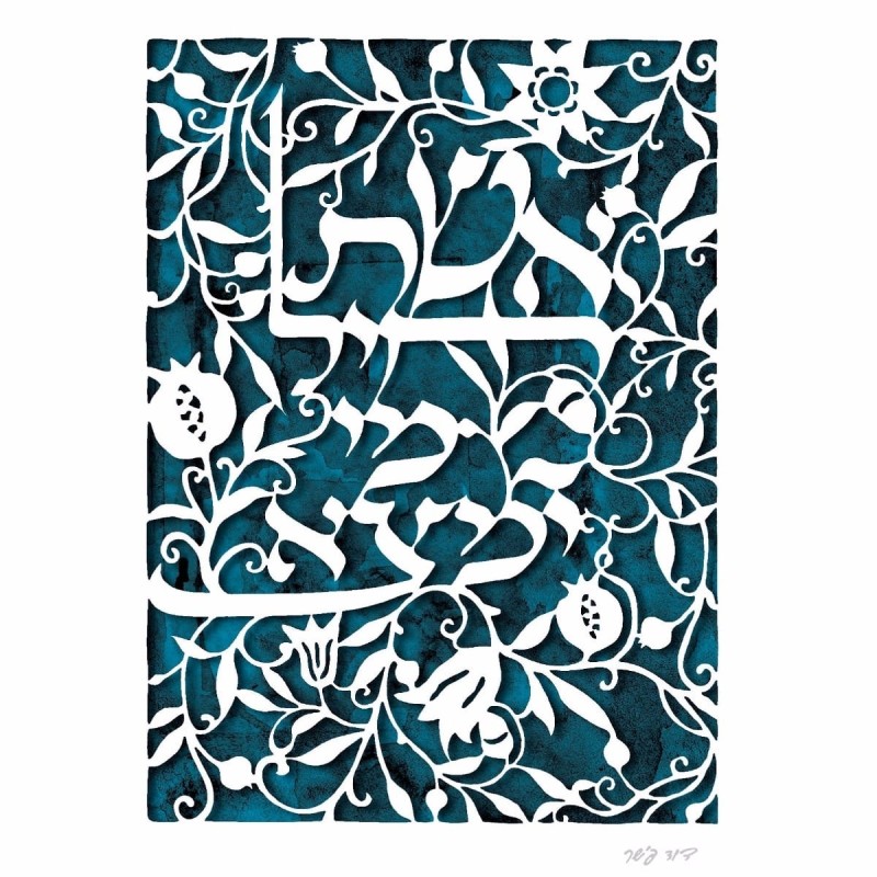 Floral Woman of Valor Laser-Cut Paper by David Fisher