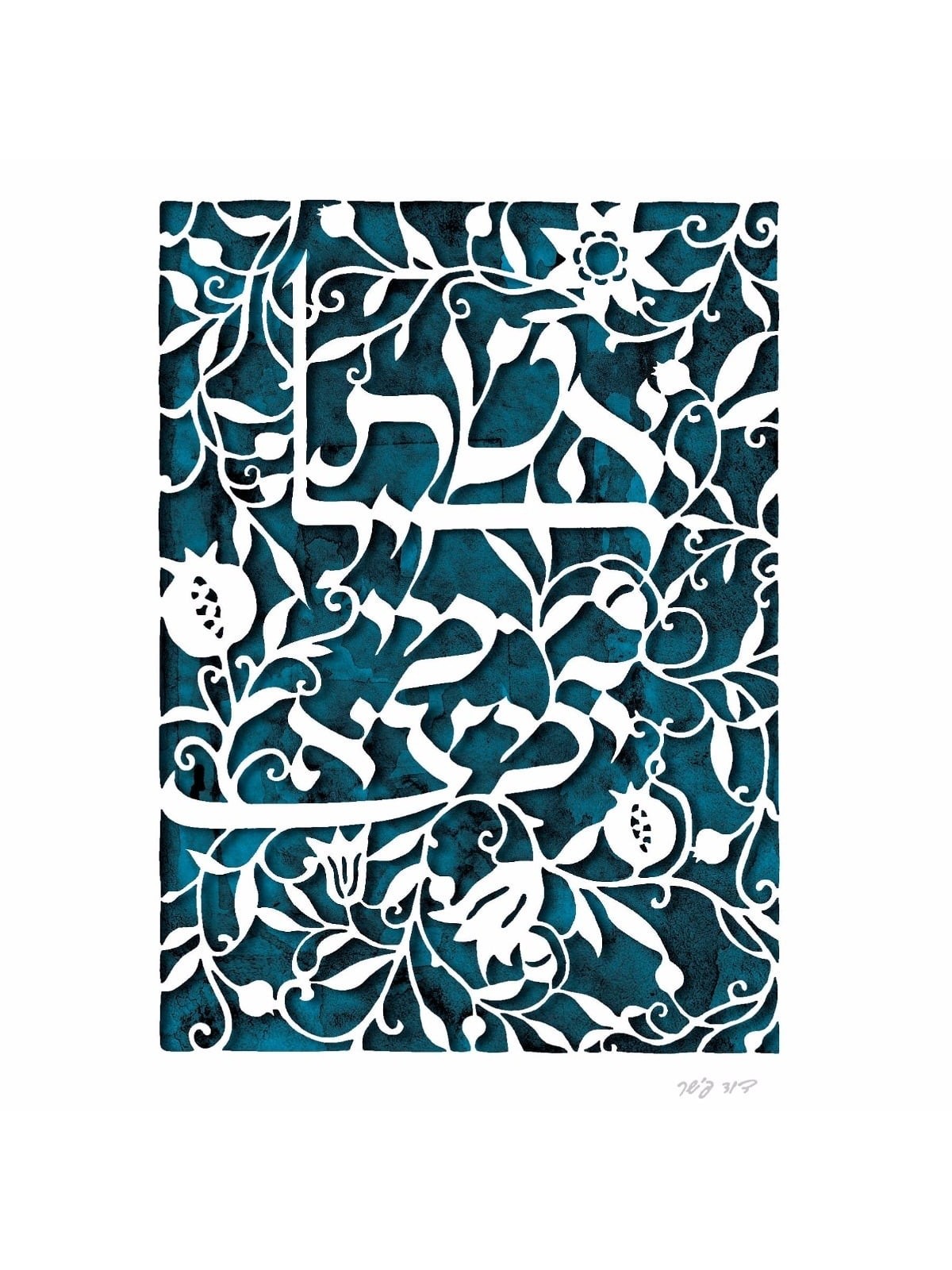 Floral Woman of Valor Laser-Cut Paper by David Fisher