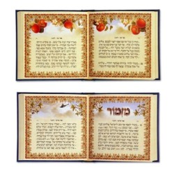 The Book of Psalms (Hardcover)