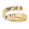 24K Gold-Plated Silver Wrap-Around Two Names Ring with Birthstones