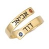 24K Gold-Plated Silver Wrap-Around Two Names Ring with Birthstones