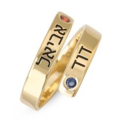 24K Gold-Plated Silver Wrap-Around Two Names Ring with Birthstones