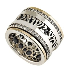Deluxe 925 Sterling Silver and 9K Gold Shema Yisrael Spinner Ring with