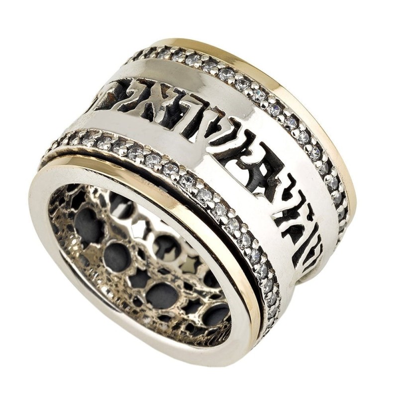 Deluxe 925 Sterling Silver and 9K Gold Shema Yisrael Spinner Ring with