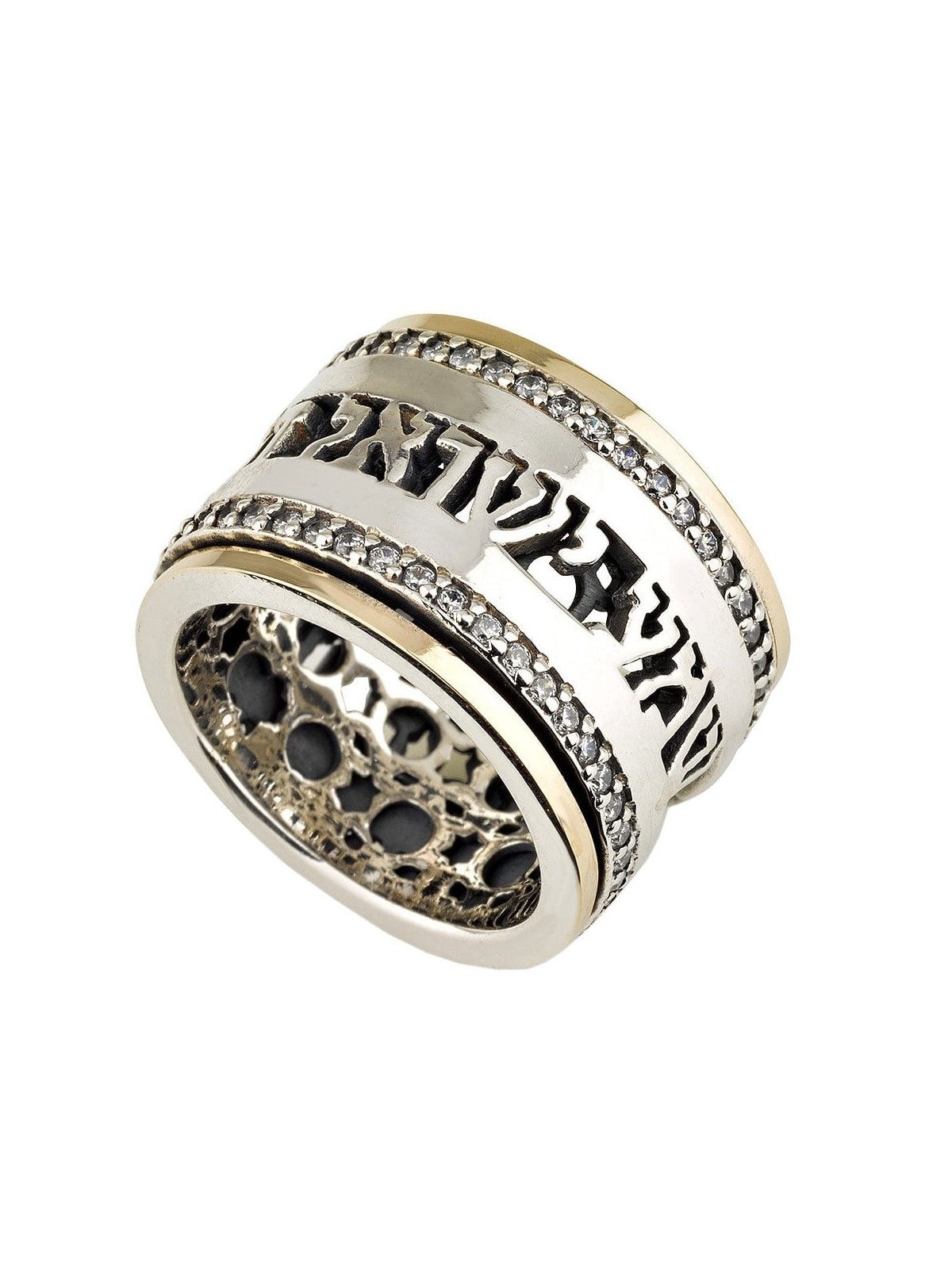 Deluxe 925 Sterling Silver and 9K Gold Shema Yisrael Spinner Ring with