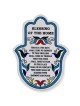 Hamsa Wall Hanging with Home Blessing (English). Armenian Ceramic