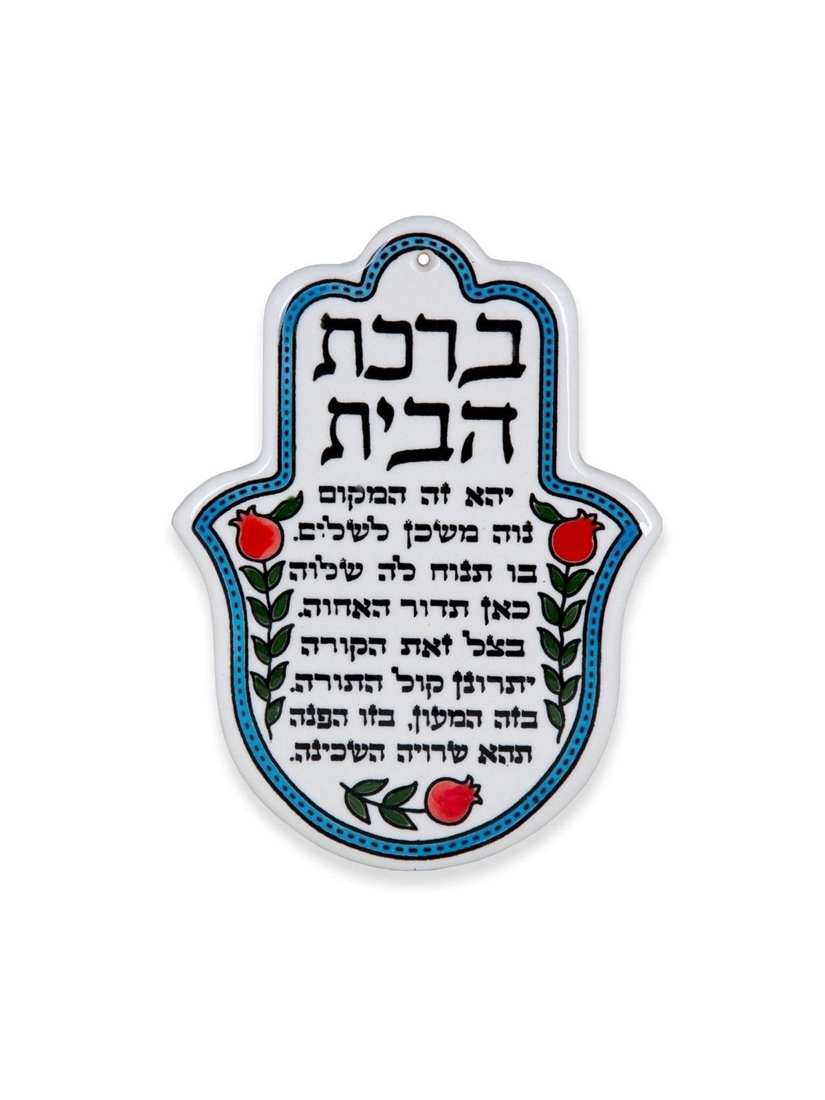 Hamsa Wall Hanging with Home Blessing (Hebrew). Armenian Ceramic