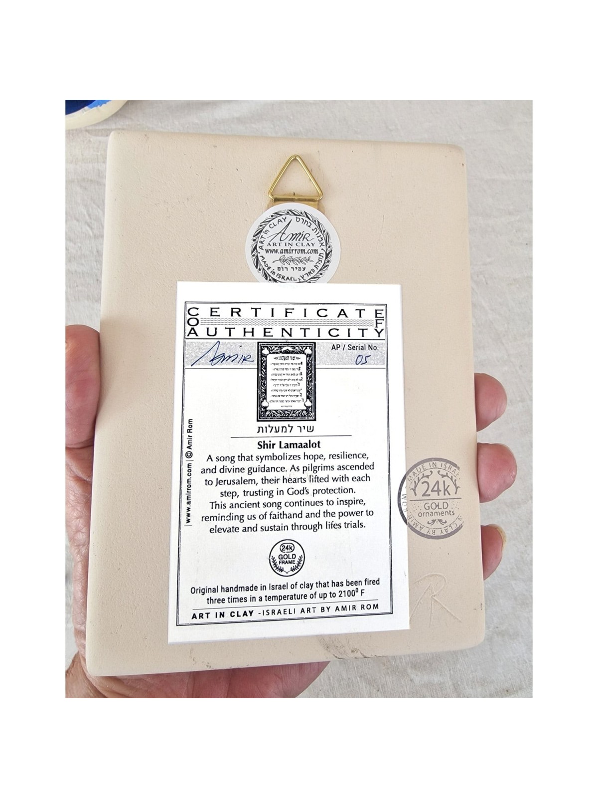 Art in Clay Handmade Shir Lama'alot Ceramic Plaque Wall Hanging